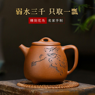 和泥有缘宜兴紫砂壶，纯全手工原矿段泥高石瓢壶泡茶壶茶具套装