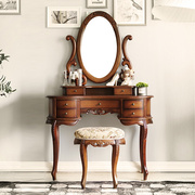 美式梳妆台实木卧室欧式化妆桌简约现代法式轻奢小户型复古化妆镜