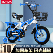 儿童自行车1214161820寸男女宝宝单车2-6-10岁脚踏车童车