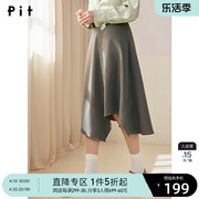 pit复古法式设计感啡绿色，百褶半身裙女2024春装，小众高腰长裙