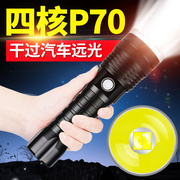 P90超强光手电筒小便携远射户外探照灯充电超亮led疝气灯P70家用
