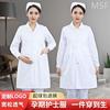 孕妇护士服冬装长袖，孕期白大褂医生孕妇装，短袖大码护士孕期工作服
