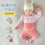 6一12月婴儿秋衣套装，秋裤分体内衣春装，一岁女宝宝衣服春秋两件套