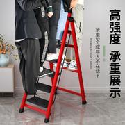 家用梯子折叠梯子不锈钢四五步踏板梯人字梯加宽加厚钢管铝合金跨