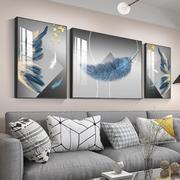 北欧客厅装饰画简约抽象沙发背景墙，挂画轻奢大气羽毛，三联画卧室画
