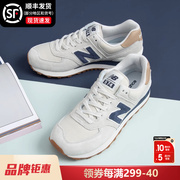 New Balance男鞋女鞋nb574复古休闲鞋运动跑步鞋ML574LGI