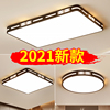 新中式LED吸顶灯卧室灯书房客厅灯简约餐厅房间阳台古典圆形灯具