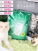 喵不二LOVE爱猫CAT猫砂绿茶豆腐猫砂6升强除臭无粉尘猫沙豆腐砂