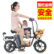 双人亲子 接送孩子代步车 母子车折叠 大人小孩一体车电瓶车儿童