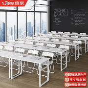 信京培训桌长条桌可折叠会议桌办公桌教室，桌椅组合双人140单层含