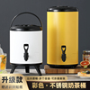 304不锈钢奶茶桶保温桶商用豆浆，桶奶茶店茶水桶冷热双层带温度表