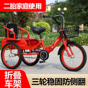 儿童三轮车可带人脚踏车，1-3-12岁双人座自行车，充气轮胎童车带斗