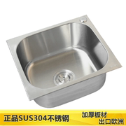 57x4247x3743x37304不锈钢，水槽单槽厨房，洗菜盆台上盆洗碗盆