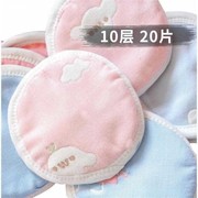 。防漏奶睡衣防溢奶乳垫棉可洗式孕产妇哺乳期隔奶垫透气乳贴乳罩