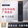 适用于乐视TV电视机遥控器LETV MAX70/X60/S50 Air2D/S40