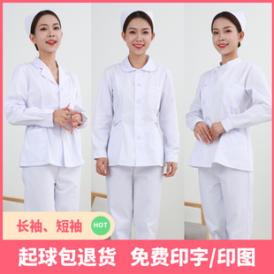 分体套装短款护士服长袖，女冬装两件套医生牙科，口腔护工短袖工作服