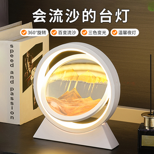 流沙画创意台灯小夜灯沙漏摆件3d立体客厅办公室卧室装饰生日礼物