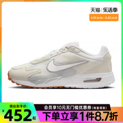 nike耐克夏季女鞋AIR MAX SOLO运动鞋训练跑步鞋FN0784-104