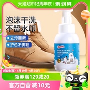 翻毛皮鞋清洁护理剂麂皮，磨砂皮反绒面鞋，大黄靴清洗刷鞋洗鞋神器