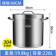 厂销304不锈钢汤桶加厚特大商用卤水桶油桶，大容量烧水炖锅大汤品