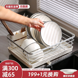川岛屋碗架沥水架碗盘碗碟，收纳架厨房，置物架放碗晾碗架碗筷沥水架
