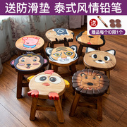 异丽实木儿童卡通小板凳创意椅子，可爱动物矮凳家用木凳客厅凳子