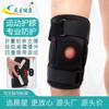 定制运动护膝加压钢板防护透气可调膝盖保护大腿套体育用品护膝定