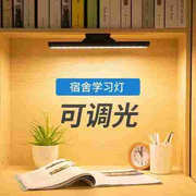 LED墙壁灯充电式卧室床头阅读长条墙上墙面免打孔免接线粘贴墙灯