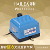 海利V-60大气量静音户外氧气泵增氧泵鱼缸鱼池增氧养鱼加氧泵鱼机