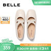 百丽法式芭蕾鞋女鞋子平底浅口单鞋交叉带玛丽珍瓢鞋B1309CQ3