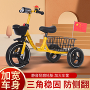 儿童三轮车宝宝婴儿手推车幼儿，脚踏车1-3-5岁小孩童车玩具自行车