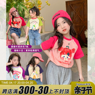 mini旦女童插肩袖撞色短袖T恤夏季儿童韩版洋气卡通印花上衣