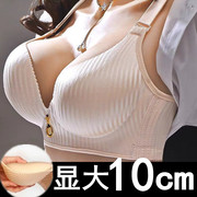 加厚内衣女，小胸聚拢2023年超厚文胸罩，显胸大10cm不空杯冬
