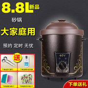 otherdg20yc815万宇万宇紫砂，电炖锅陶瓷，商用家用电汤锅紫砂锅煲