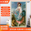 方BOE画屏D1 43英寸类纸护眼屏广告机展示牌数码电子相框相册