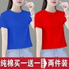 单件两件克莱因蓝纯棉，短袖t恤女2024夏装，韩版宽松短款上衣女