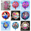 卡通氦气球圆形卡通气球儿童气球太空气球飘空气球玩具气球圆球