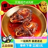 谭八爷麻辣兔头香辣味188g成都双流老妈兔头四川特产卤味冷吃零食