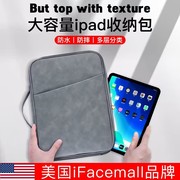 ifacemall ipad收纳包适用苹果10代平板电脑air5保护套12妙控键盘pro11寸便携mini6防摔9防震8防水2022手提包