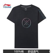 李宁篮球系列男大童圆领短袖T恤文化衫 2020年夏季YHSQ059