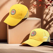 儿童安全小黄帽儿童夏季遮阳防晒棒球帽子学生学校帽子定制做logo