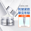 neutrogena露得清维a醇眼霜，淡化细纹眼袋，焕颜黑眼圈修护提拉紧致