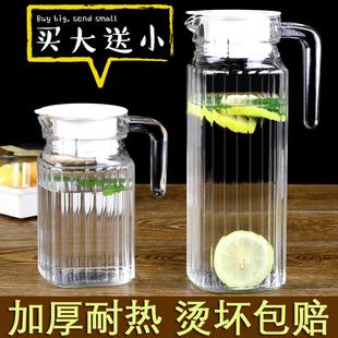 水具2l商用凉水杯耐高温加厚大锤纹防爆冷水壶玻璃钢化泡茶壶容量