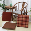 中式红木坐垫沙发垫实木家具垫子太师椅官帽椅茶椅圈椅座垫可定制