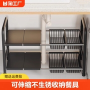 厨房可伸缩下水槽置物架橱，柜内分层架，厨柜多功能锅架收纳架子双层