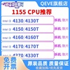 i3413041504160417043304350436043704130tcpu散片