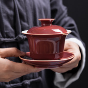 景德镇陶瓷盖碗色釉红三才杯日式功夫茶具茶碗大号简单中式