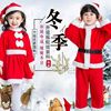 圣诞节男女童演出服万圣节雪人装扮圣诞老人套装，幼儿园儿童圣诞服