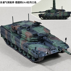 铁流豹2A4主战坦克合金成品模型