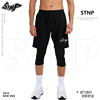 stnp美式运动休闲跑步假两件七分裤速干透气篮球户外中裤吸湿排
